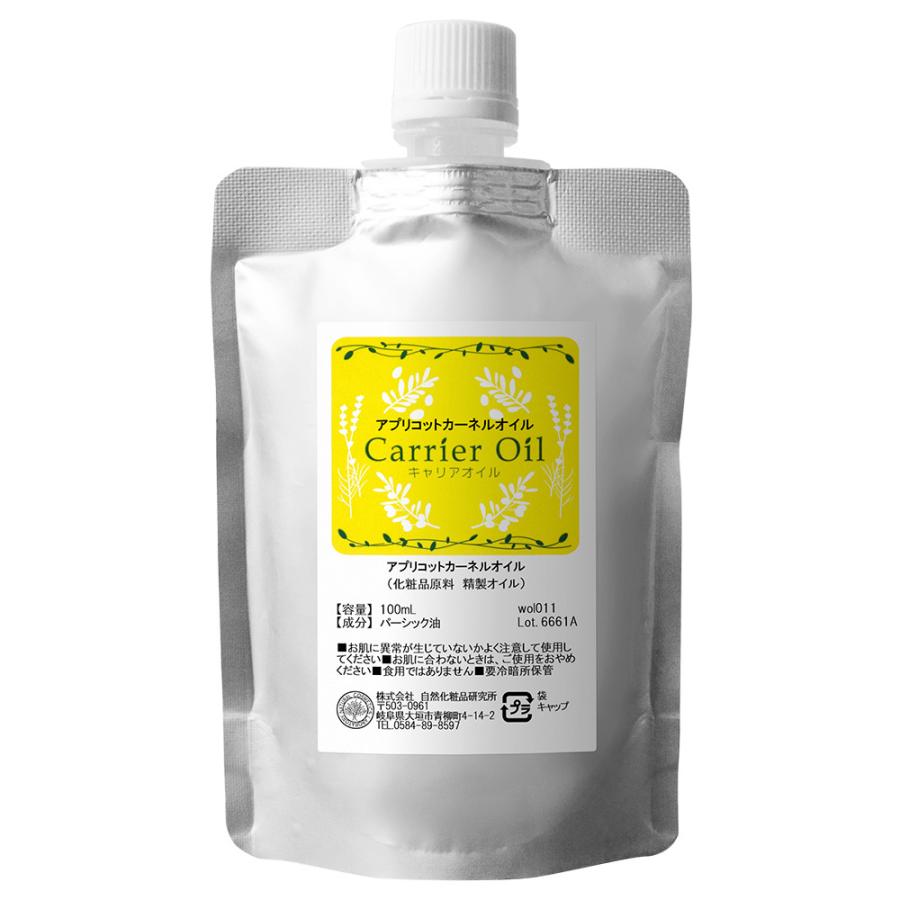 アプリコットカーネルオイル 100ml 詰め替え用 ポスト投函可 マッサージオイル スキンケア 美容オイル 精製|naturalcosmetic|04