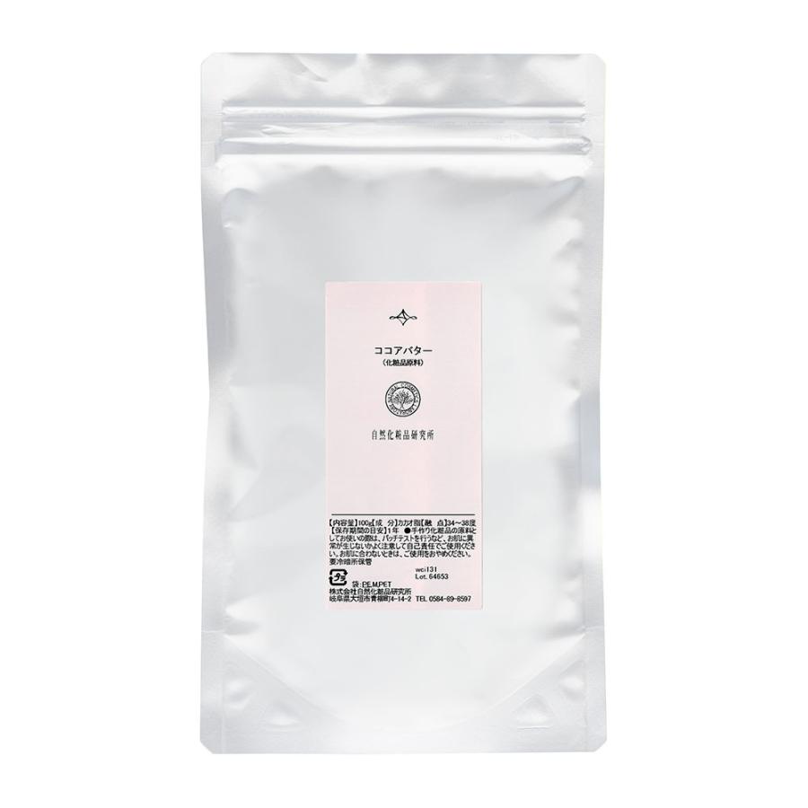 ココアバター カカオバター 100g ポスト投函不可 スキンケア ボディバター ハンドクリーム Cocoa100 自然化粧品研究所 通販 Yahoo ショッピング