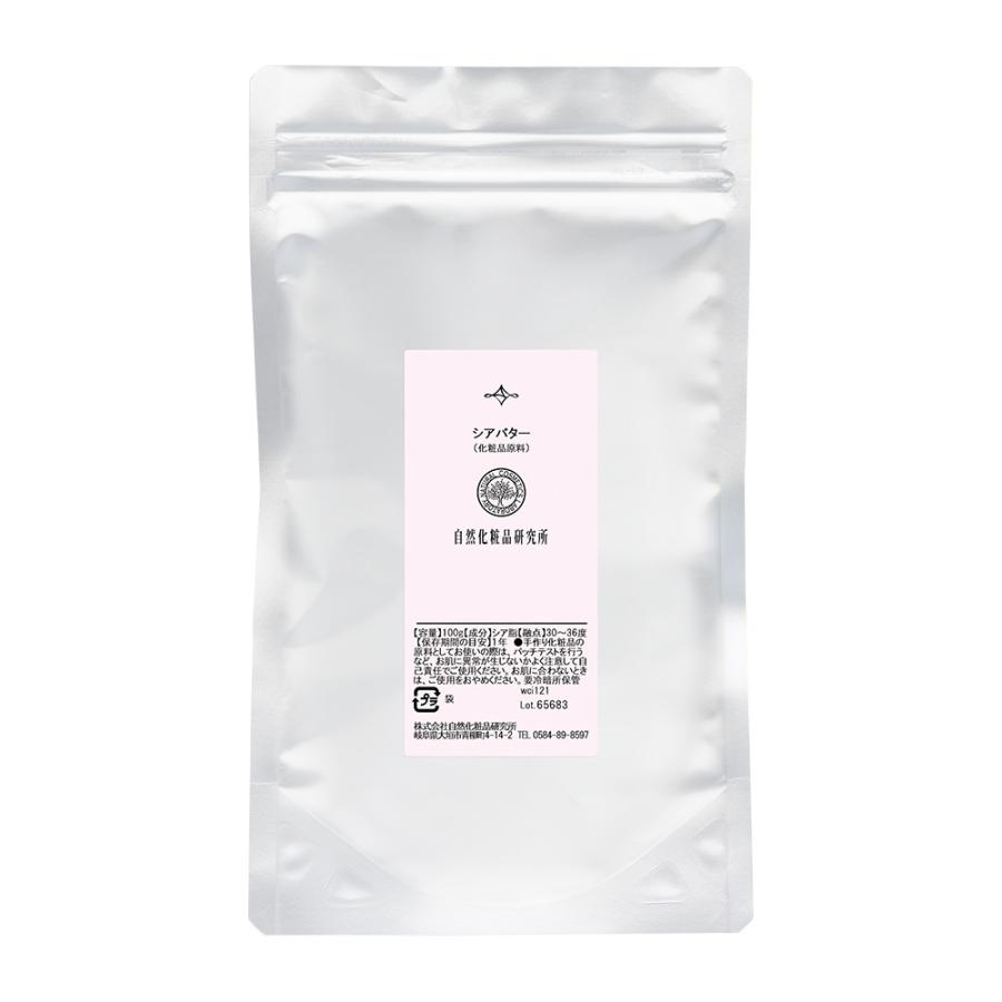 シアバター 100g ポスト投函可 ハイグレード精製シアバター スェーデン高級化粧品原料メーカー製造 スキンケア ボディバター Csi 01 自然化粧品研究所 通販 Yahoo ショッピング