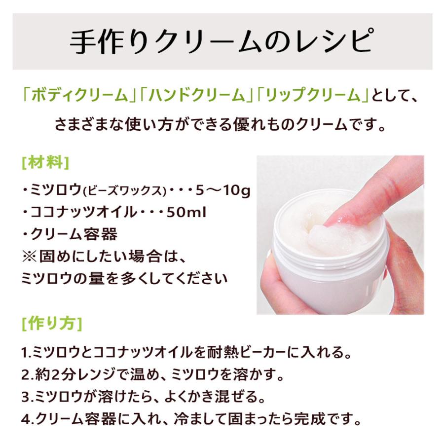 ミツロウ 精製ハイグレード みつろう 脱臭蜜蝋 ビーズワックス 50g ポスト投函可 E18 自然化粧品研究所 通販 Yahoo ショッピング