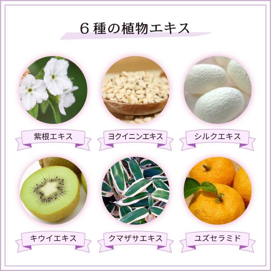 自然化粧品研究所 保湿クリーム 紫根 35g エイジングケア 年齢肌 敏感