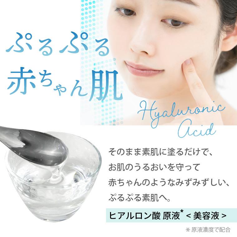 ヒアルロン酸原液 30ml 美容液 スキンケア 保湿｜naturalcosmetic｜03