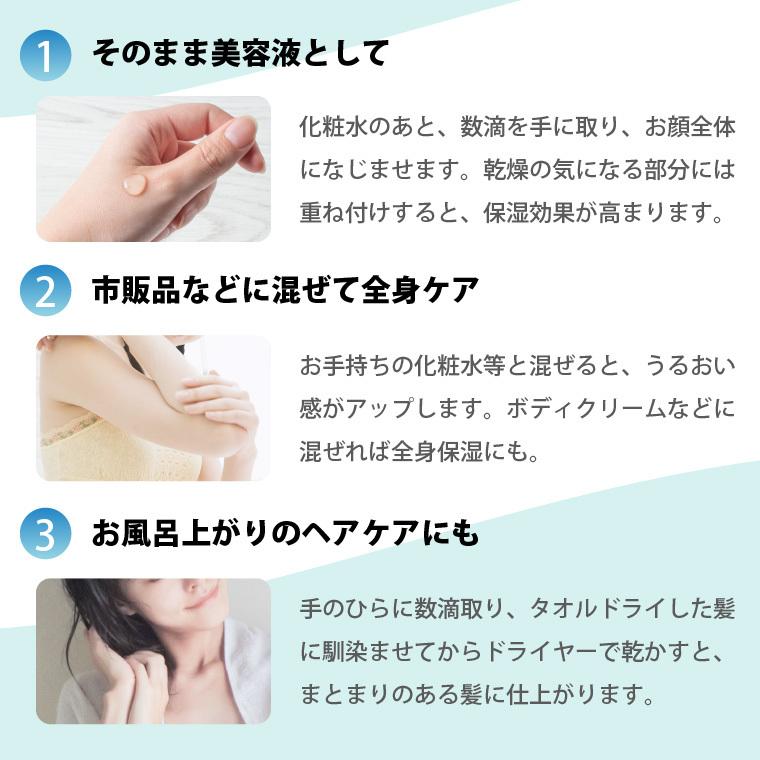 ヒアルロン酸原液 30ml 美容液 スキンケア 保湿｜naturalcosmetic｜07