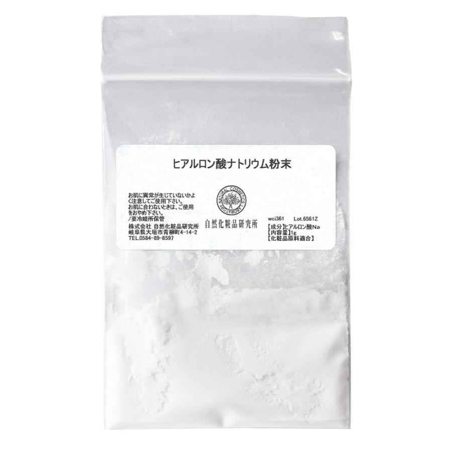 ヒアルロン酸ナトリウム粉末 1g 美容液 スキンケア 保湿｜naturalcosmetic｜04