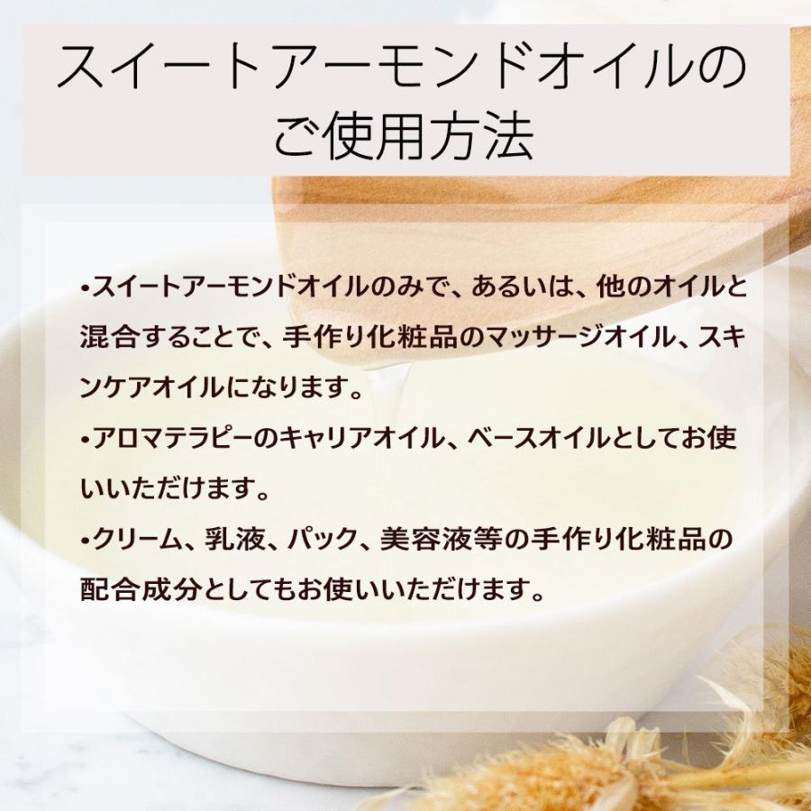 アーモンドオイル 夏の頭皮ケア スイートアーモンドオイル 500ml ポンプボトル マッサージオイル スキンケア 精製 ヘアケア くらしりで紹介された 頭皮ケア :newitem:自然化粧品研究所 - 通販 - Yahoo!ショッピング アーモンドオイル 夏の頭皮ケア スイートアーモンドオイル 500ml ポンプボトル マッサージオイル スキンケア 精製 ヘアケア くらしりで紹介された 頭皮ケア :newitem:自然化粧品研究所 - 通販 - Yahoo!ショッピング