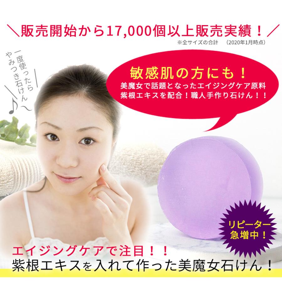 信憑 紫根エキス 20ml 美魔女TVでブームになった元祖 シコンエキス ポスト投函可 信憑 紫根エキス 20ml 美魔女TVでブームになった元祖 シコンエキス ポスト投函可