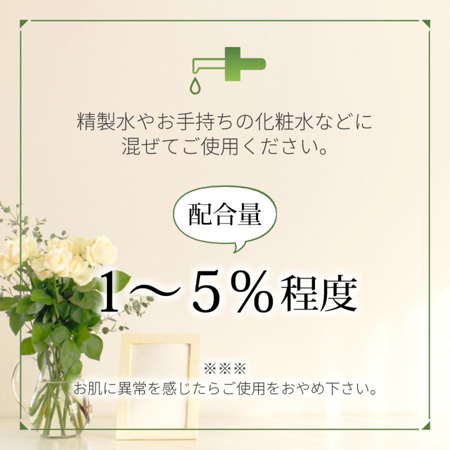 ツボクサエキス 3ml 自然化粧品研究所 シカ CICA ツボクサ ツボ草 つぼ草 マデカッソシド スキンケア 保湿｜naturalcosmetic｜08