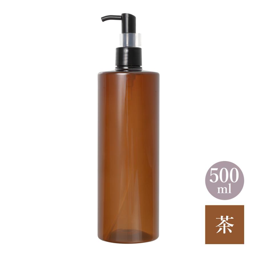 自然化粧品研究所 遮光 プラスチックボトル ポンプ 500mL 化粧品容器