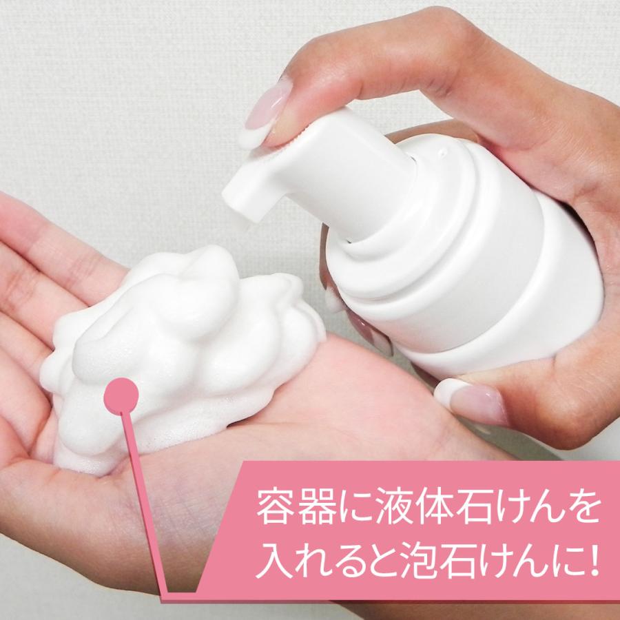 ポンプフォーマー200ml空容器120個 ポンプフォーマー200ml空容器120個