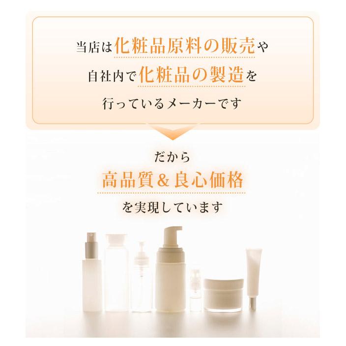 レチノール化粧水 150ml 自然化粧品研究所 レチノール配合 レチノールエッセンス ビタミンA レチノール 化粧水｜naturalcosmetic｜12