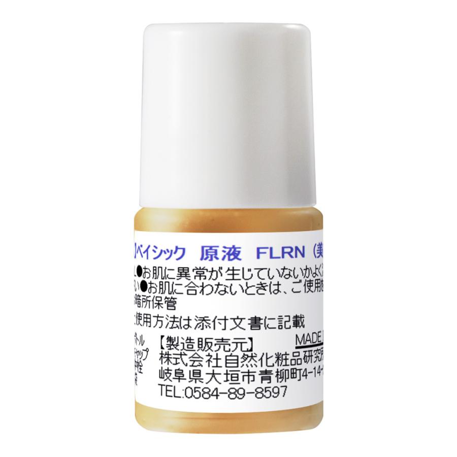 フィロルガ3mL 1本、フラーレン3本 フィロルガ3mL 1本、フラーレン3本 自然化粧品研究所 水溶性