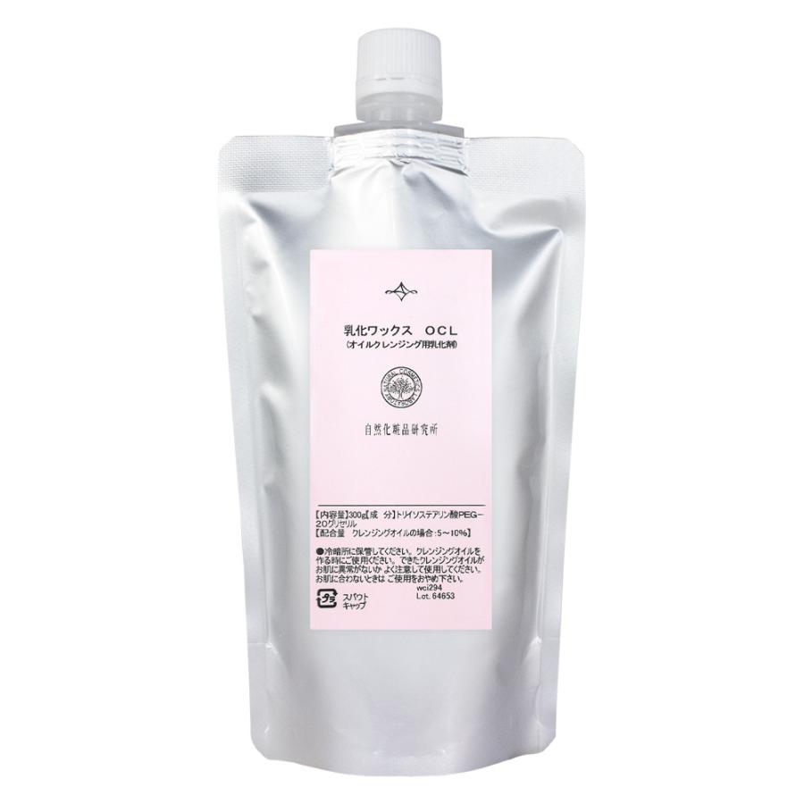 オイルクレンジング 乳化ワックス Ocl 300g アルミパック入り ポスト投函不可 Wci294 自然化粧品研究所 通販 Yahoo ショッピング