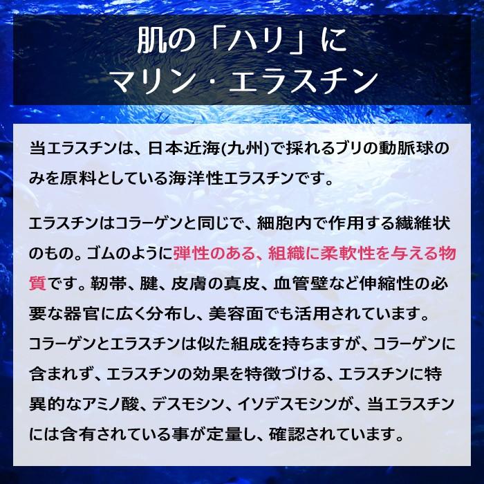 エラスチン原液 10ml 美容液 スキンケア 保湿｜naturalcosmetic｜04