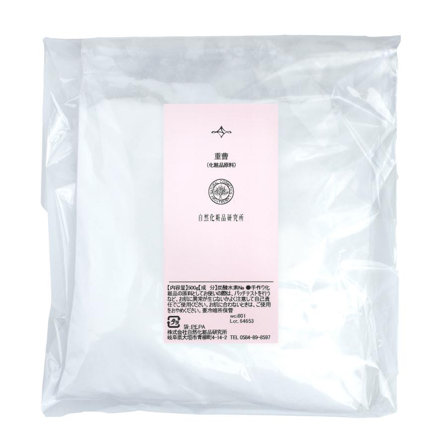 重曹 500g（Yahoo!・自然化粧品研究所 Yahoo!店）