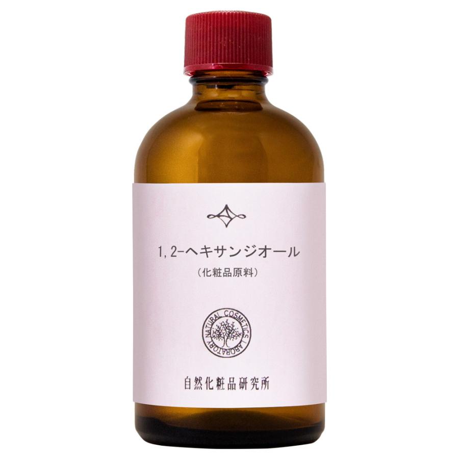 自然化粧品研究所 1,2-ヘキサンジオール 110mL 遮光瓶 防腐剤 化粧品
