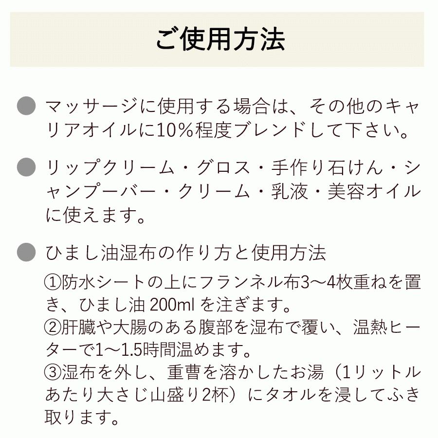 キャスターオイル ひまし油 500ml 遮光プラボトル入り ヒマシ油 精製ヒマシ油 マッサージオイル スキンケア 美容オイル 精製 Wol1 自然化粧品研究所 通販 Yahoo ショッピング