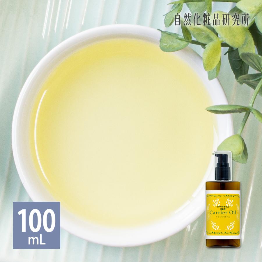 Sale Off セサミオイル 100ml ポンプボトル ポスト投函可 白ごま油 生ゴマ搾り ゴマ油 美容用ゴマ油 マッサージオイル スキンケア 美容オイル 精製