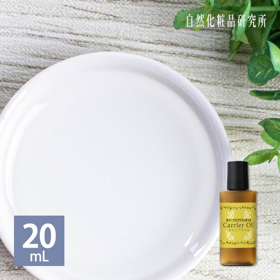 当店在庫してます! オリーブ スクワランオイル 20ml 植物性スクワランオイル ポスト投函可 マッサージオイル スキンケア 美容オイル 精製 当店在庫してます! オリーブ スクワランオイル 20ml 植物性スクワランオイル ポスト投函可 マッサージオイル スキンケア 美容オイル 精製