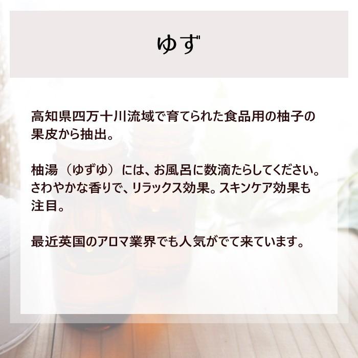 自然化粧品研究所 ゆず 60mL エッセンシャルオイルNCL 業務用 : 自然
