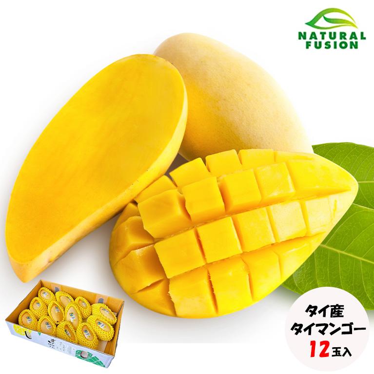タイ産マンゴー ナムドクマイ種 マハチャノ種 12玉入 タイマンゴー