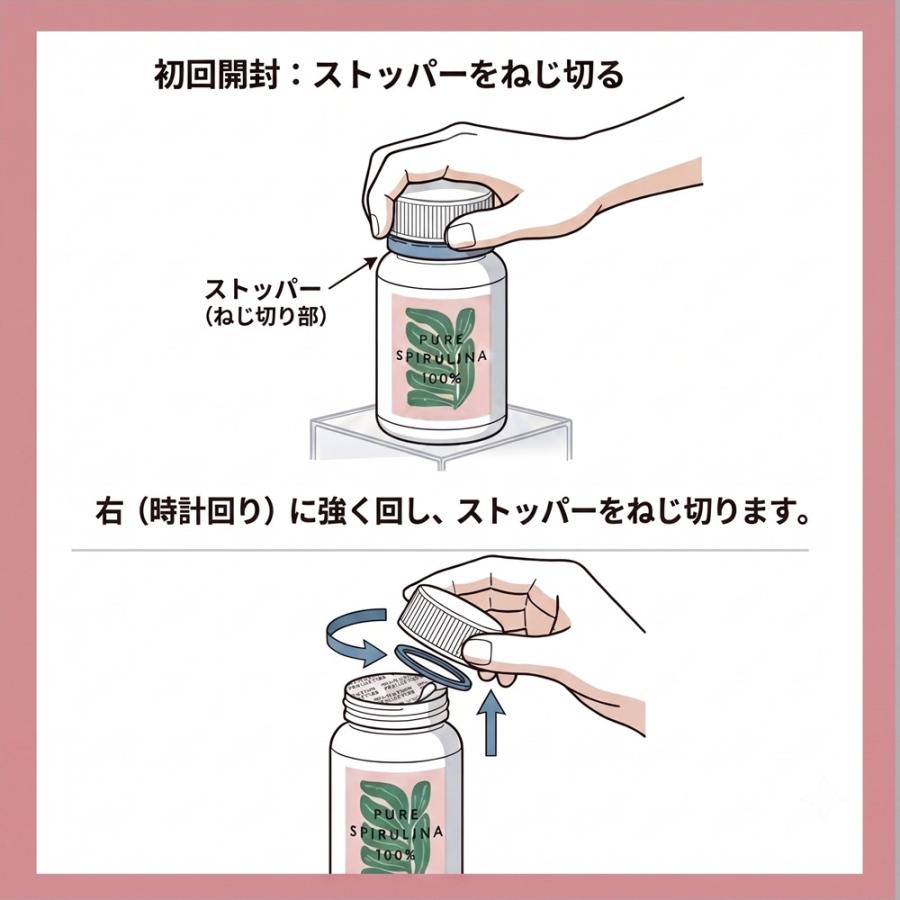 無添加スピルリナ【ピュア スピルリナ 100% 5個セット】 1日4〜8粒でOK