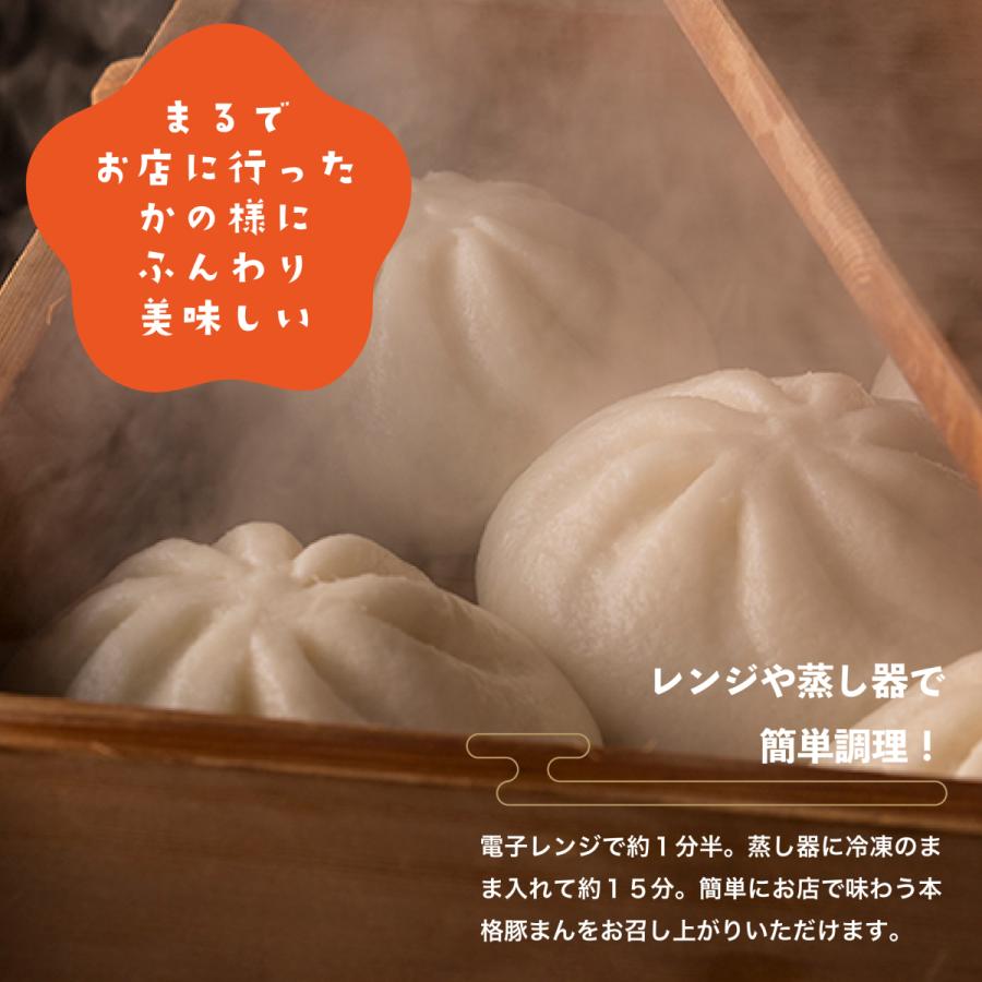 肉まん 100ｇ 15個 黒豚まん 鹿児島県産 黒豚使用 ふっくら ジューシー 中華まん 豚まん Jm0003 しぜんのおかショップ 通販 Yahoo ショッピング