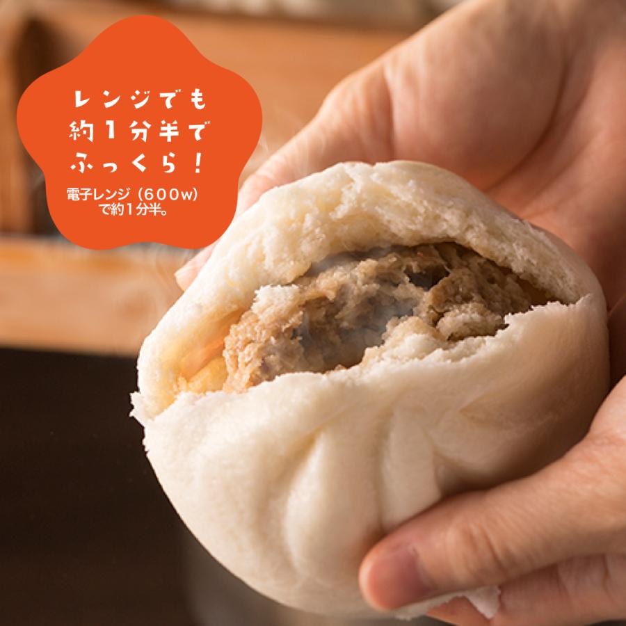 肉まん 100ｇ 15個 黒豚まん 鹿児島県産 黒豚使用 ふっくら ジューシー 中華まん 豚まん Jm0003 しぜんのおかショップ 通販 Yahoo ショッピング