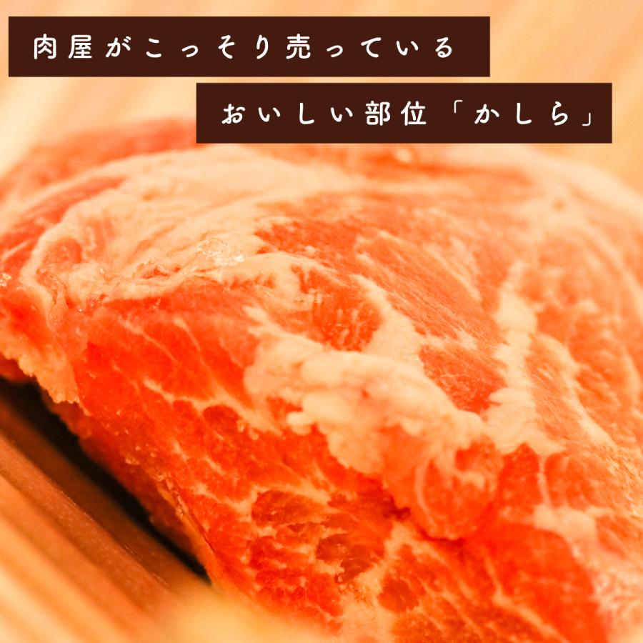 永遠の定番モデル 鹿児島県産 豚かしら切り落とし2kg お得用 豚肉 肉の味の素 コリコリ 美味しい 酒がすすむ q バーベキュー 焼肉 おつまみに おすすめ おうち時間 Sooperchef Pk