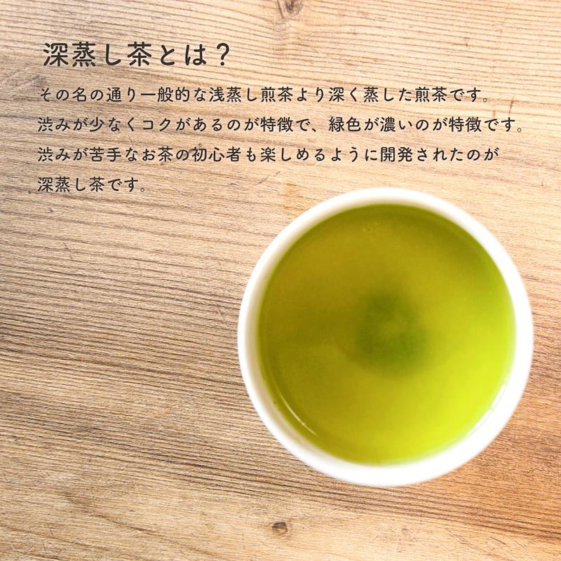 深蒸し茶 誉印50g 日本茶 AWARD 2019 プラチナ賞 受賞 実力派【清ざね茶園】｜naturalhills｜03