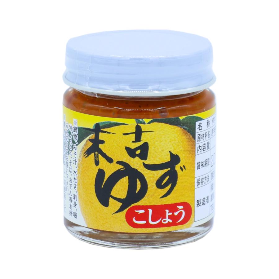 鹿児島 赤ゆず胡椒 50g 鹿児島県曽於市製造 末吉ゆず 香り高い新鮮な黄ゆずを使用 ビン 万能 調味料 混ぜるだけ ペースト ギフト ご飯のお供 ラーメン 美味しい｜naturalhills