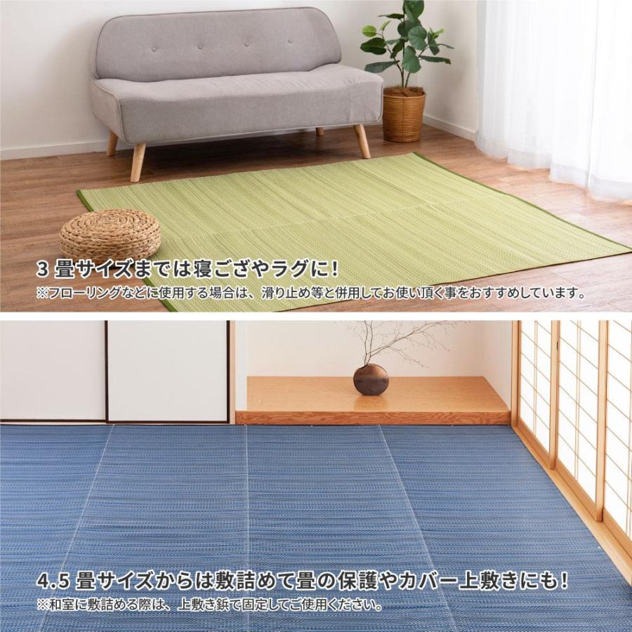 カーペット 洗える い草風 本間 8帖 8畳 PP ラグ ビニール風 上敷 ござ