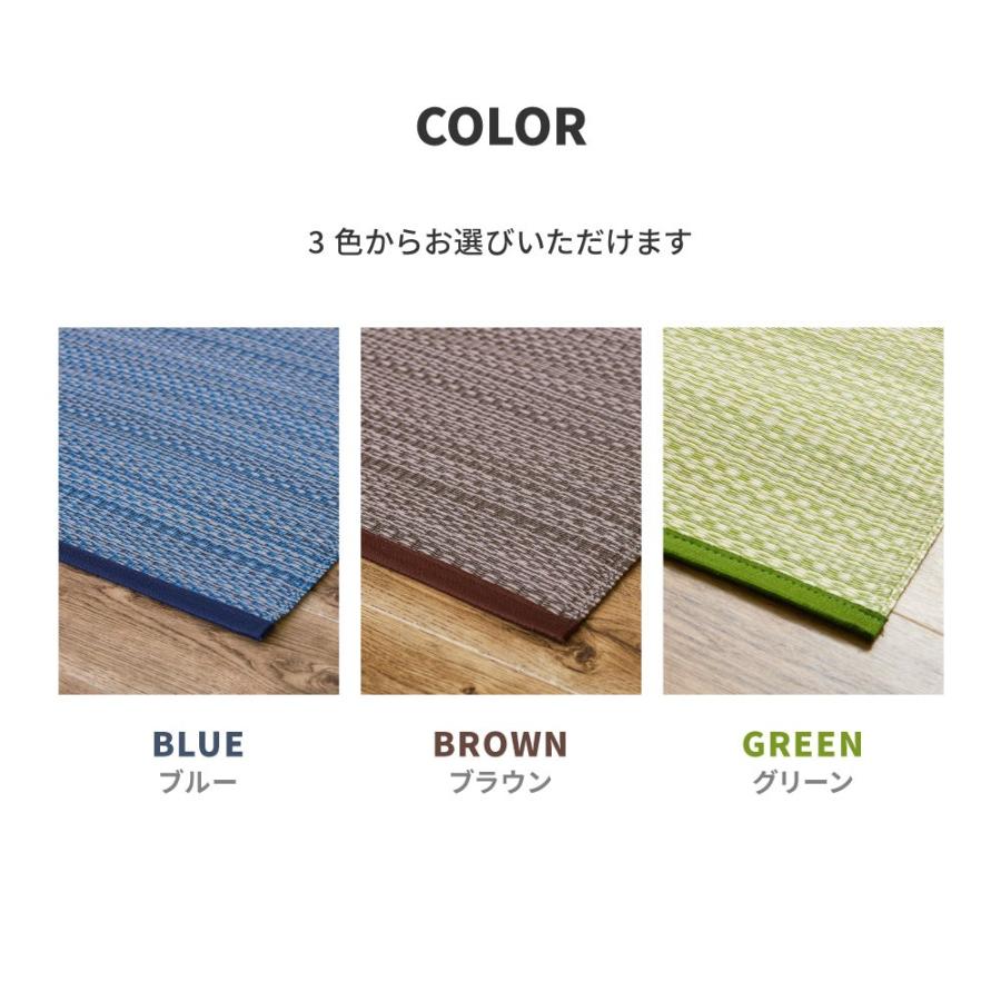 カーペット 洗える い草風 本間 8帖 8畳 PP ラグ ビニール風 上敷 ござ
