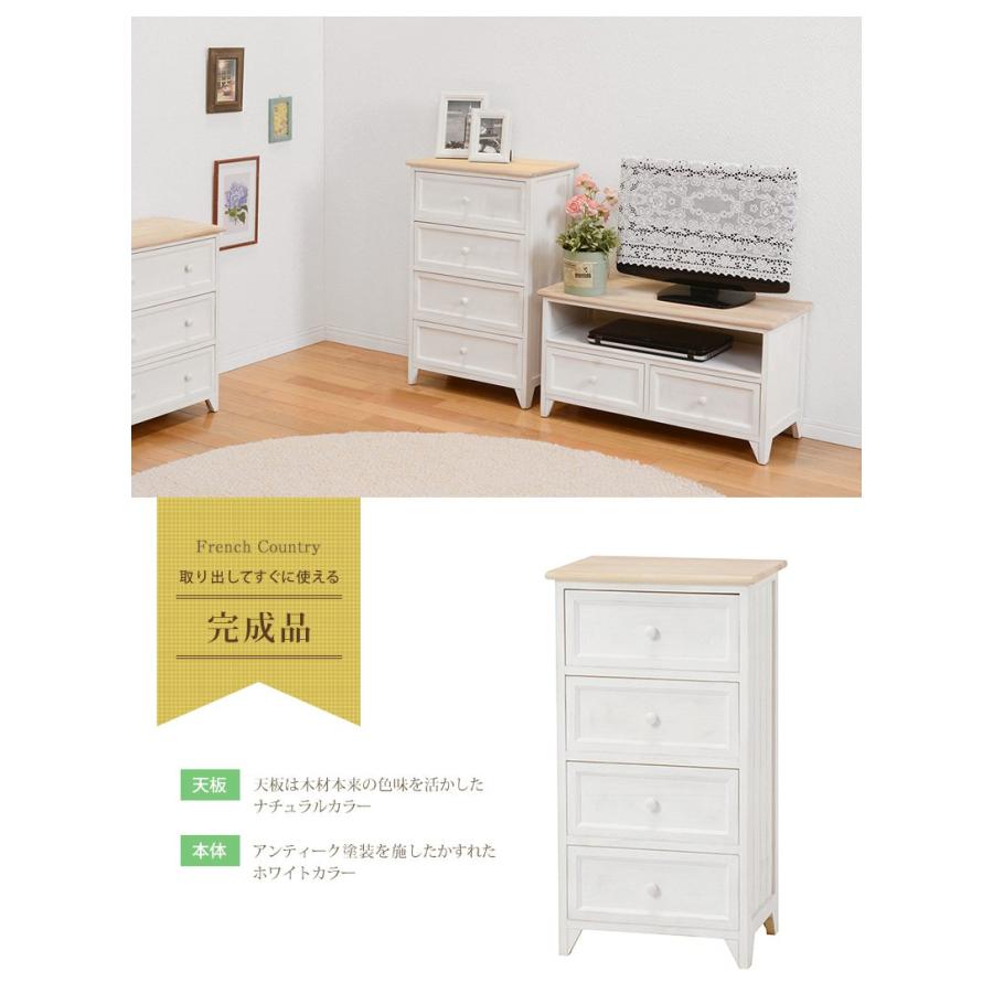 チェスト 幅41×奥行31×高さ76cm 完成品 引出し4杯 アンティークホワイト  シャビ―ホワイト リビング収納 MCH-5274NAWの画像