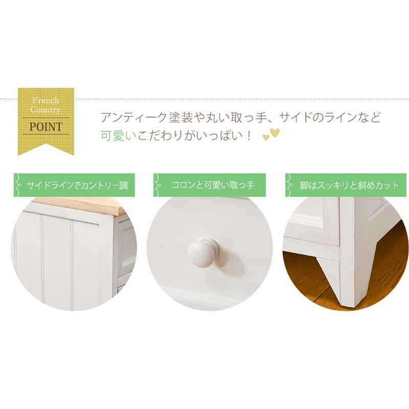 チェスト 幅41×奥行31×高さ76cm 完成品 引出し4杯 アンティークホワイト  シャビ―ホワイト リビング収納 MCH-5274NAWの画像