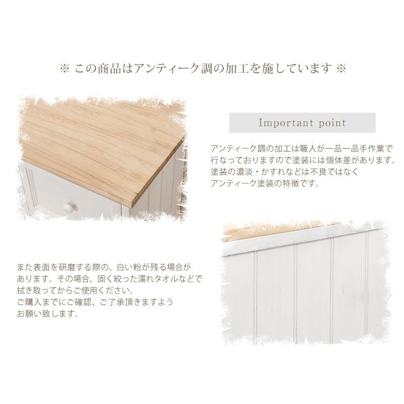 ローチェスト  アンティーク加工 シャビ―ホワイト リビング収納 幅75×奥行31×高さ42cm 完成品 アンティークホワイト MCH-5278NAWの画像