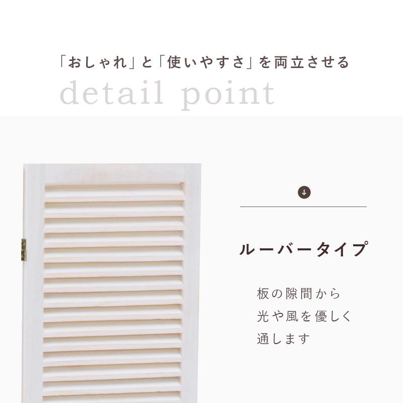 パーテーション 幅40×高さ148cm×4連 ちょう番360度調整 シャビーウッド