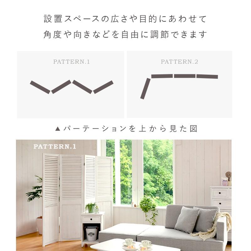 パーテーション 幅40×高さ148cm×4連 ちょう番360度調整 シャビーウッド
