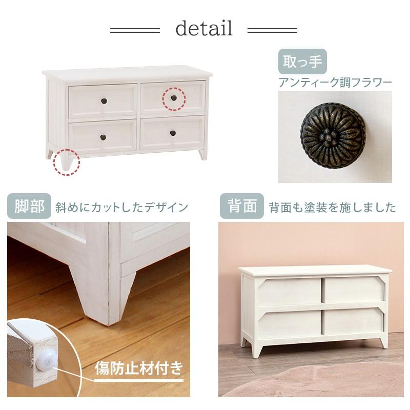 チェスト ローチェスト 幅75×奥行31×高さ42cm コンパクトチェスト リビング収納 MCH-5378AWの画像
