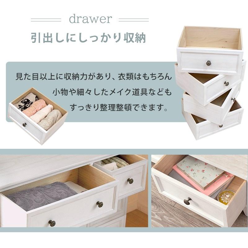 チェスト ローチェスト 幅75×奥行31×高さ42cm コンパクトチェスト リビング収納 MCH-5378AWの画像