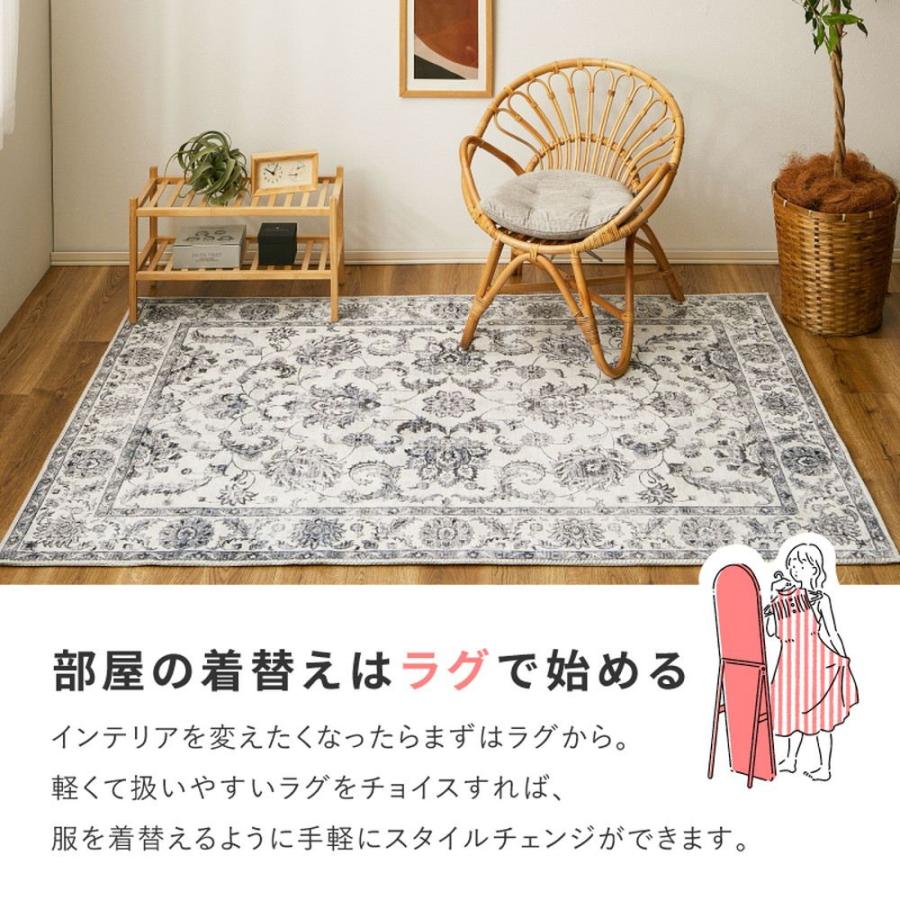ラグ ソフトフランネル 転写プリントラグ 約190×240cm レーナ ハーマル オッタ 洗えるラグ 滑り止め付き オールシーズン 萩原_2