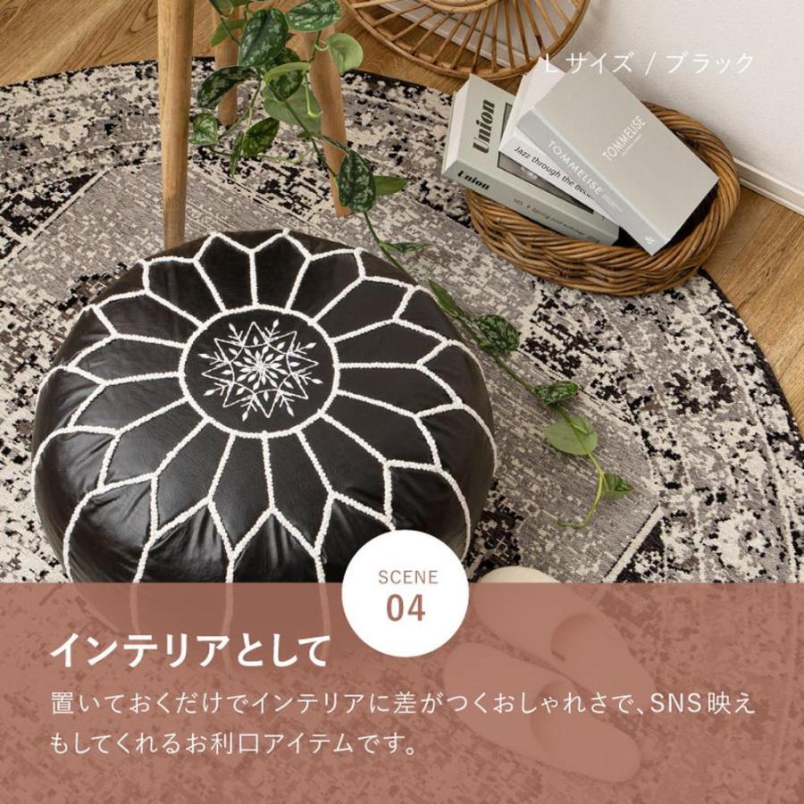 プフ スツール ルタ 直径約50cm Lサイズ 円形 クッション オットマン フェイクレザー 合皮 モロッカン 刺繍 萩原の画像