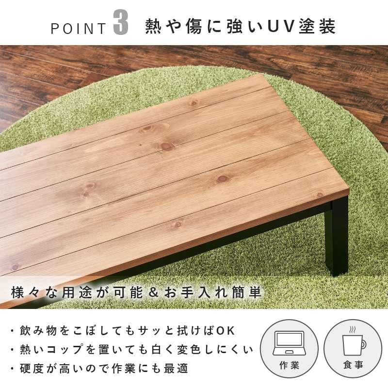 こたつ テーブル リビングコタツ 幅110×奥行65×高さ38.5cm センターテーブル スリムサイズ 幅110cm アルクK-1165の画像