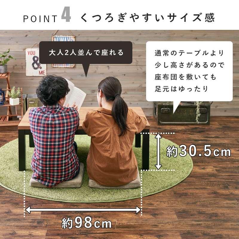 こたつ テーブル リビングコタツ 幅110×奥行65×高さ38.5cm センターテーブル スリムサイズ 幅110cm アルクK-1165の画像