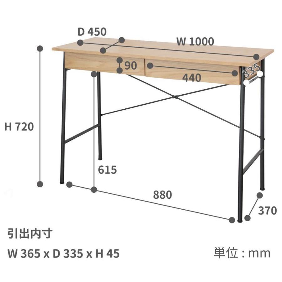 ナチュラルウッド 幅100cm 奥行45cm 高さ72cm アンセムデスク デスク テーブル 幅 100 cm 奥行 45 高さ 72 天然木 スチール ワーク