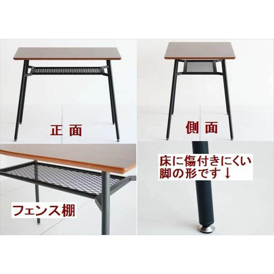 ダイニング テーブル 幅 90 奥行 60 高さ 72 cm 棚 付 付き ダイニング テーブル 幅 90 奥行 60 高さ 72 cm 棚 付 付き