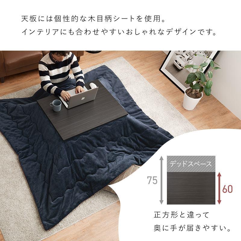 こたつセット こたつ＋うす掛け布団 2点セット コタツ 炬燵 こたつ