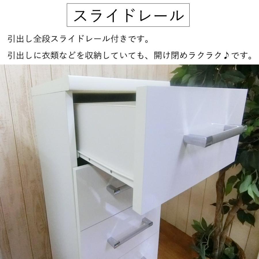 チェスト 脚付き 白 幅55cm 北欧 引き出し 5段 洋服タンス チェスト 脚付き 白 幅55cm 北欧 引き出し 5段 洋服タンス