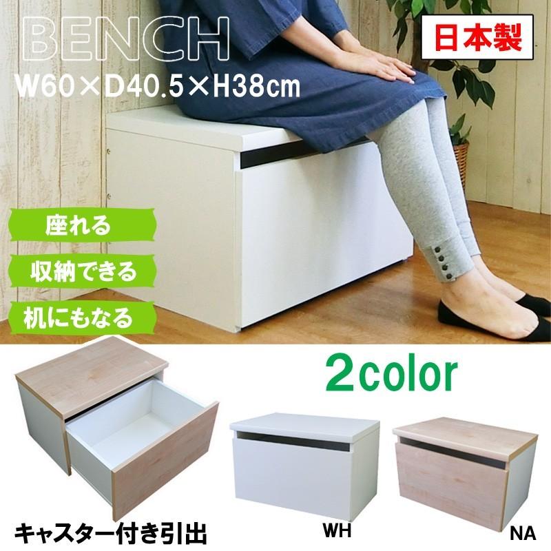 ひでっち　ウールボックス引き出し式引き出し150.高さ350 ベンチ 収納 キャスター 付き おしゃれ ボックス 引き出し 木製