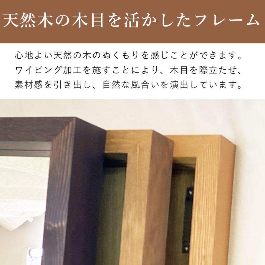 鏡 ミラー 壁掛け ボックス 収納 メイク 35×55 cm 天然木 ウォール