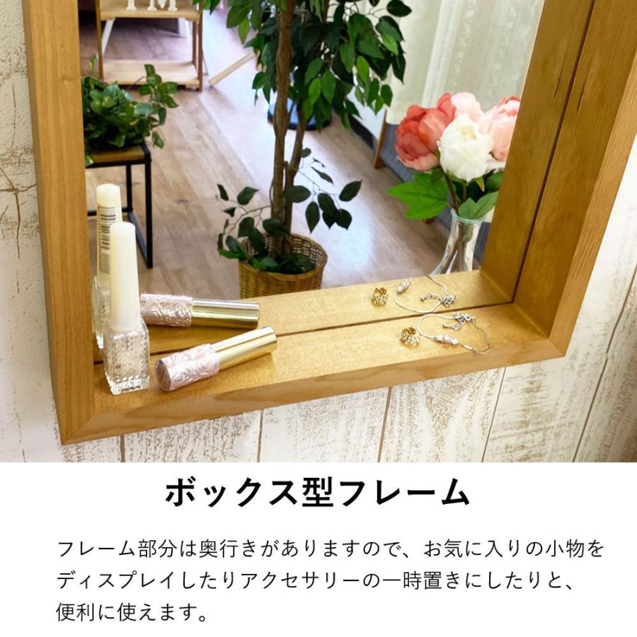 鏡 ミラー 壁掛け ボックス 収納 メイク 35×55 cm 天然木 ウォール